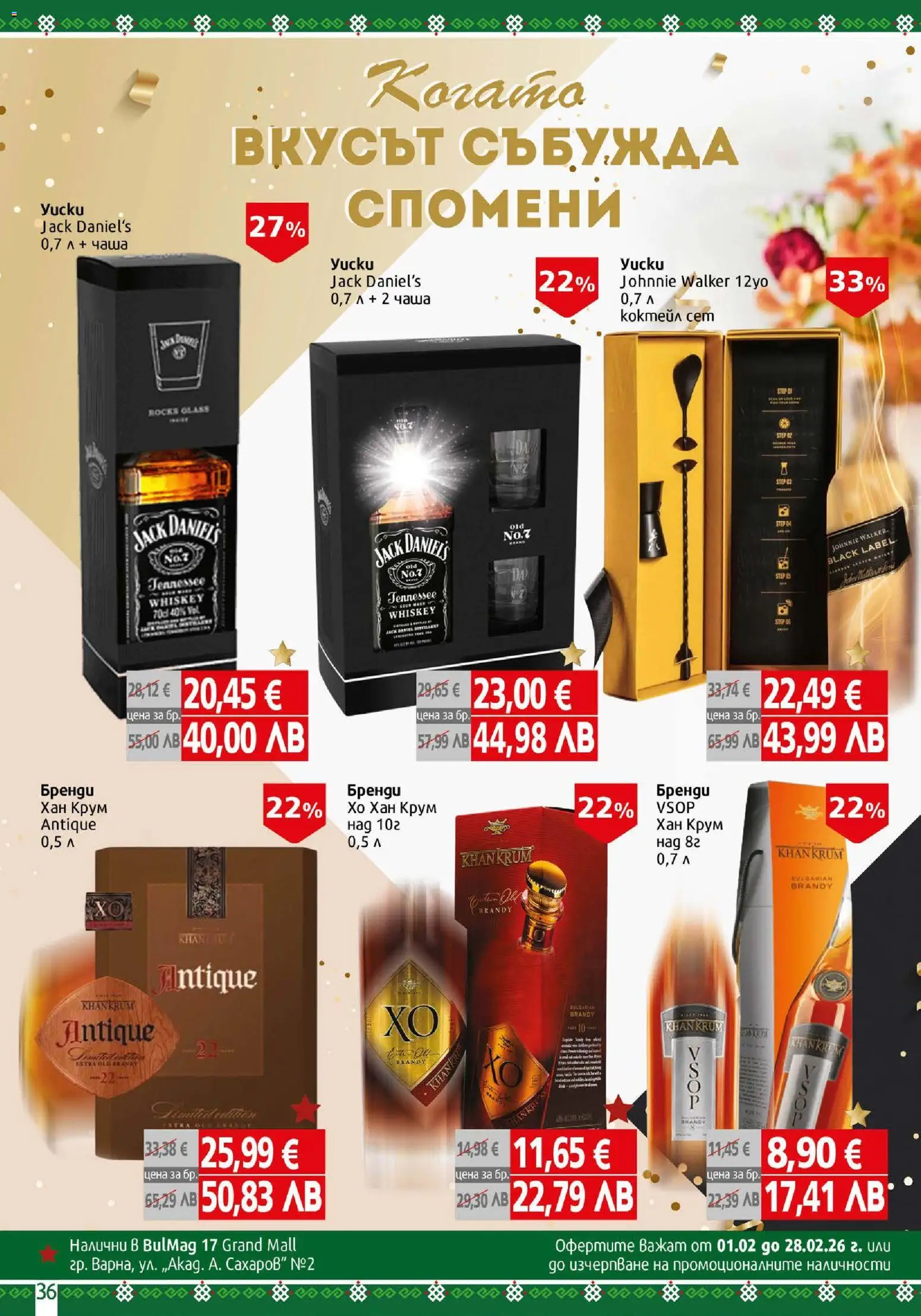 {H1} | Страница: 36