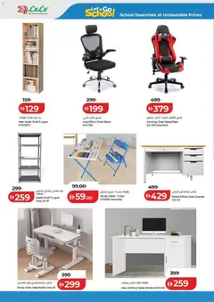 Preview of Lulu Hypermarket Let's Go School - Abu Dhabi valid from 18.04.2026 | Page: 2 | Products: Leivänpaahdin, Bruser, Lampe