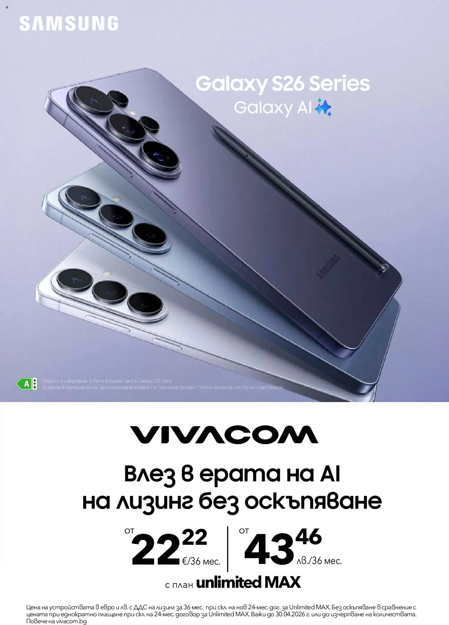 {H1} | Страница: 8