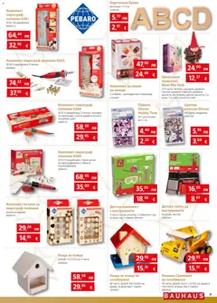 Преглед на Bauhaus брошура - Офертите са валидни от 04.12.2025 | Страница: 9 | Продукти: Отвертки, Поставка, Чанта, Кутия