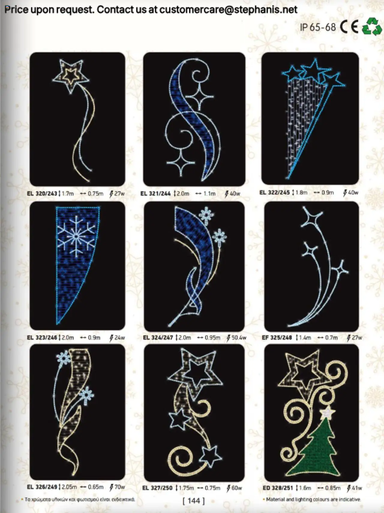 Stephanis Κατάλογος – σε ισχύ από 13.10.2025 | Σελίδα: 157