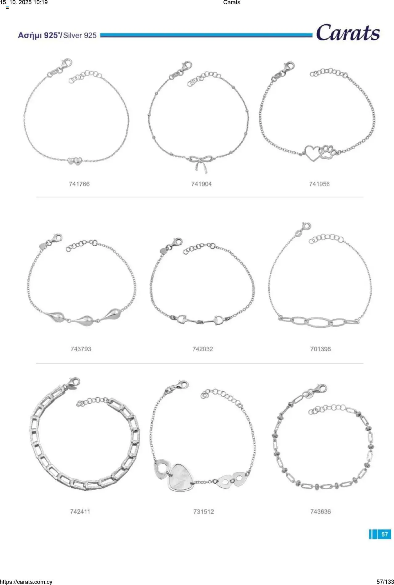 Carats Jewellers Κατάλογος – σε ισχύ από 15.10.2025 | Σελίδα: 57
