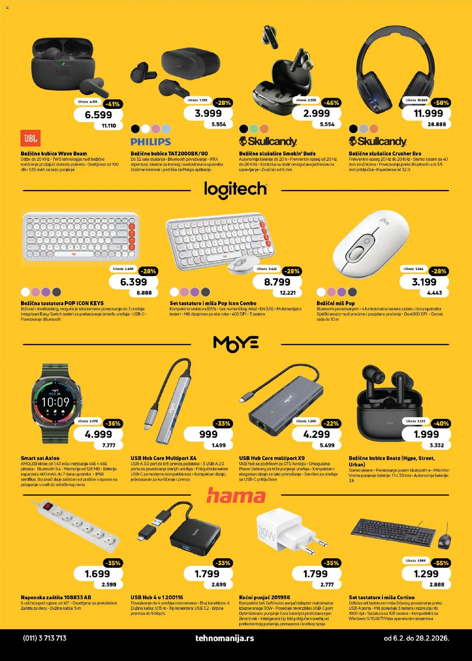 Tehnomanija katalog - važi od 06.02.2026 | Strana: 17