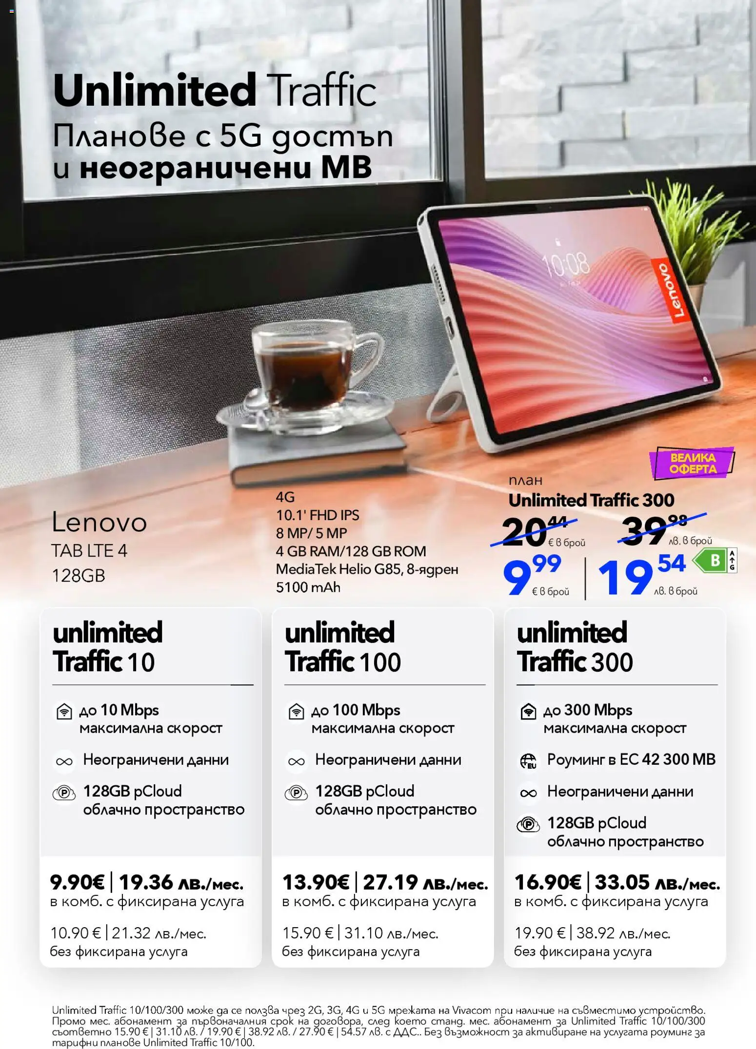 {H1} | Страница: 7