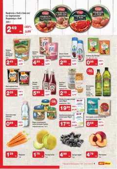  | Страница: 5 | Продукти: Кетчуп, Наденица, Кюфтета, Буркан