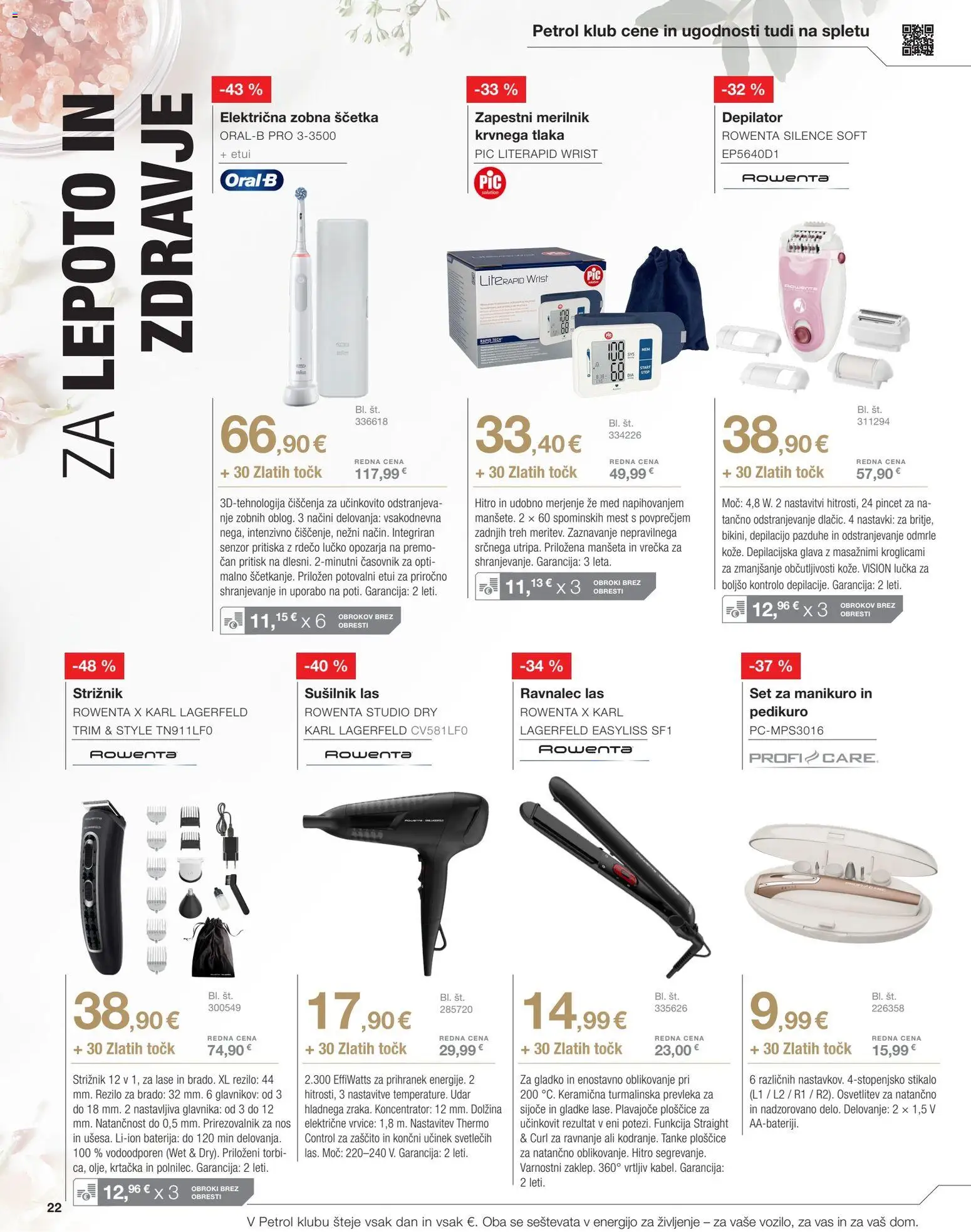 Novi Petrol katalog ponudbe – veljaven od 01.04.2026 | Stran: 22 | Izdelki: Baterija, Elektricna zobna scetka, Ploščice, Zobna scetka