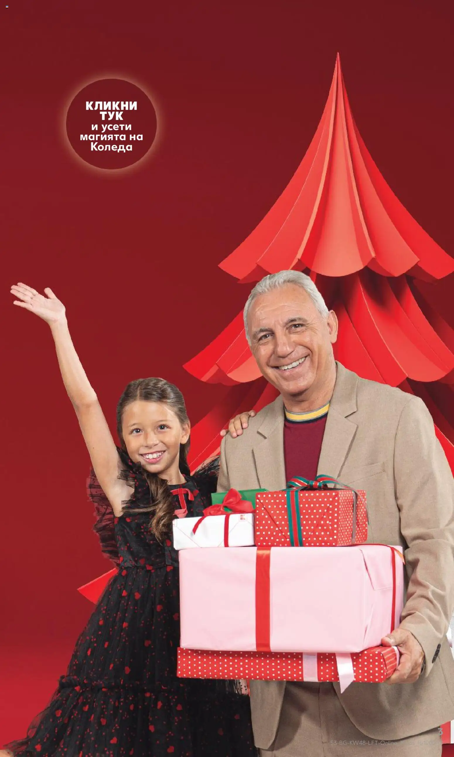 {H1} | Страница: 3