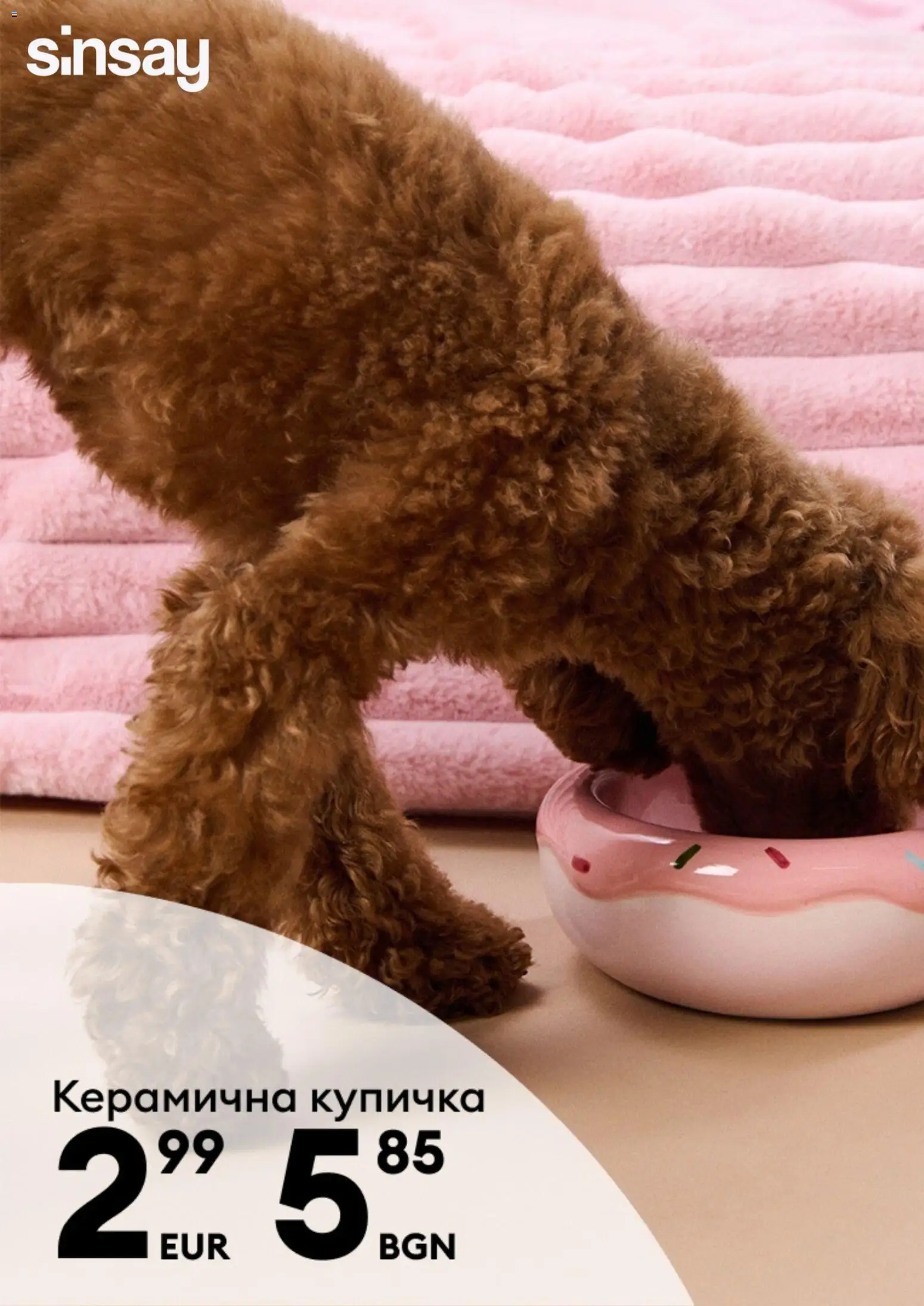 {H1} | Страница: 4