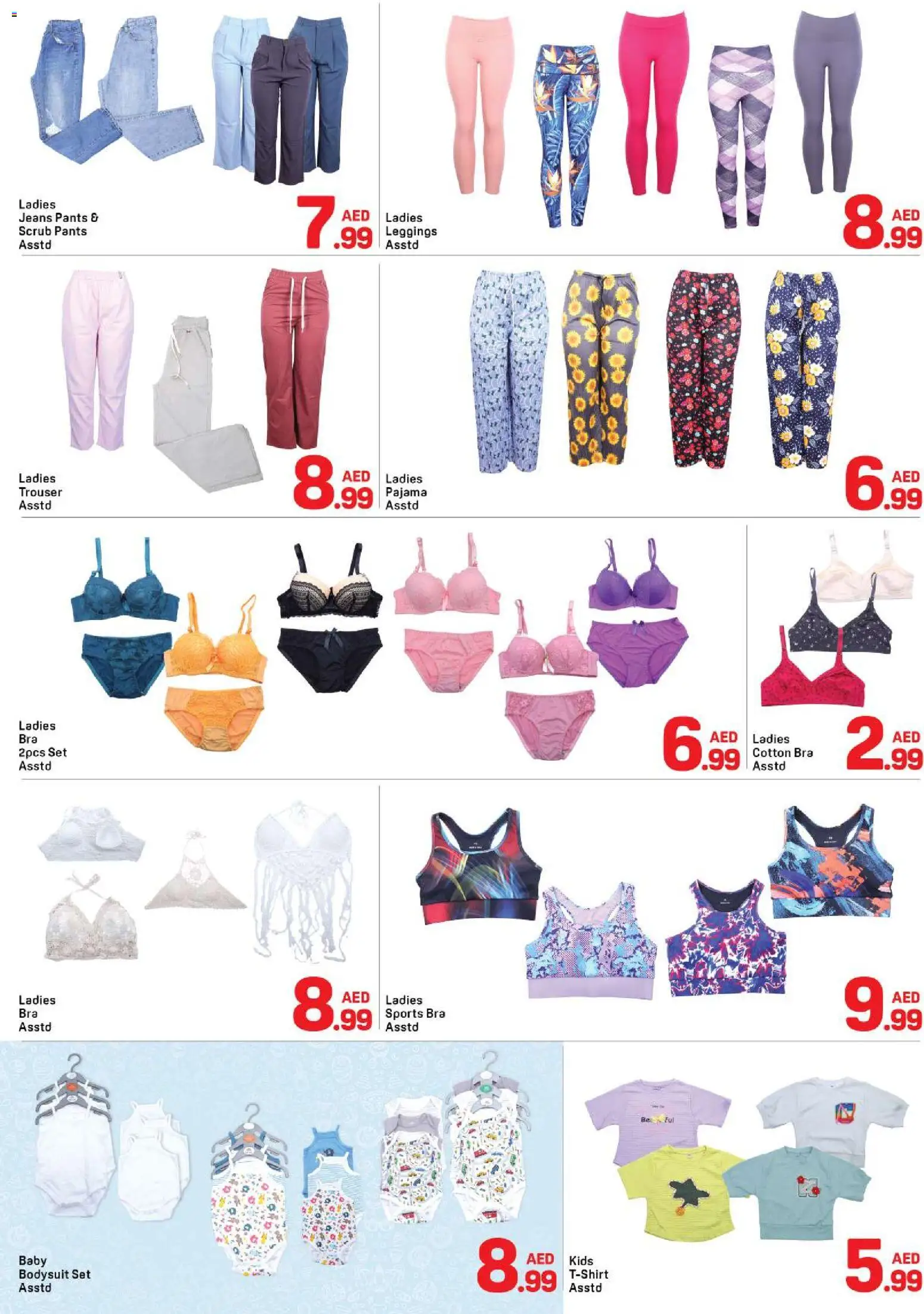 {H1} | Page: 8 | Products: Λάδι