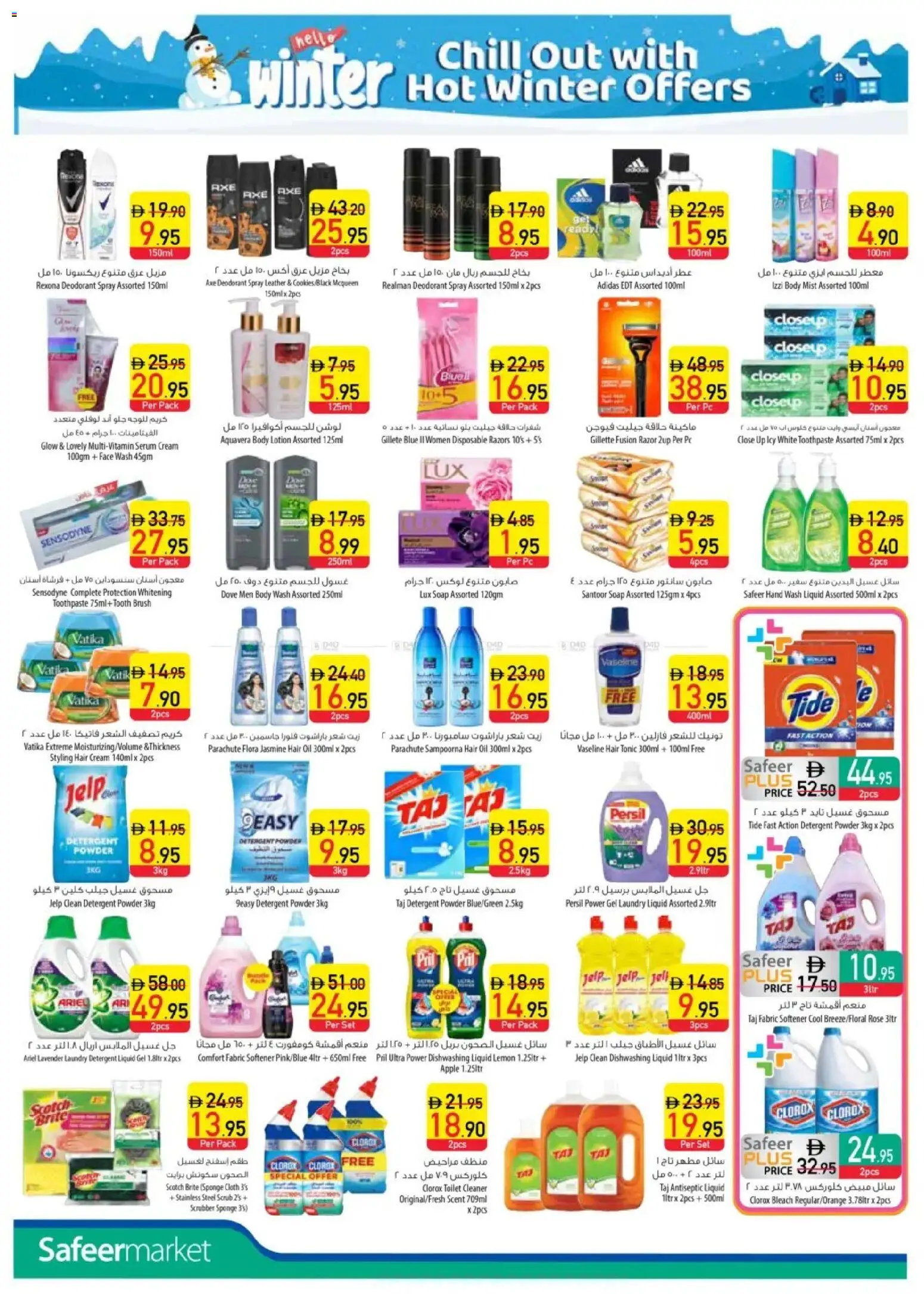 {H1} | Page: 12 | Products: Κουζίνα