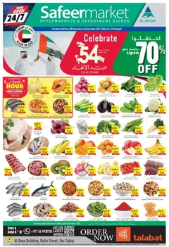 Preview of Safeermarket - Offers valid from 28.11.2025