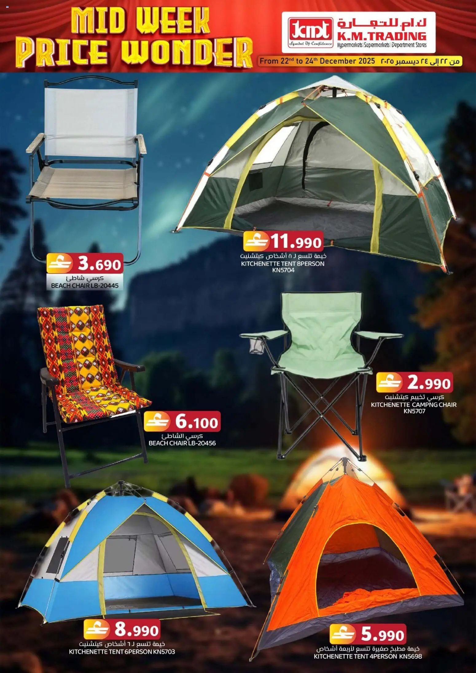 {H1} | Page: 9 | Products: Lampe, Hapankerma