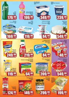 Sunce katalog - pregled Sunce kataloga - važi od 12.03.2026 | Strana: 3