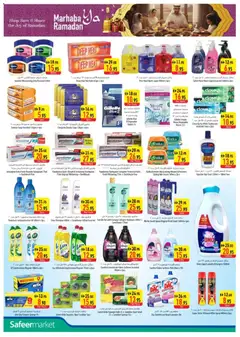 Preview of Safeermarket - Offers valid from 22.01.2026 | Page: 12 | Products: Jablká, Котлон, Οδοντόβουρτσα, Ψηνω στα καρβουνα