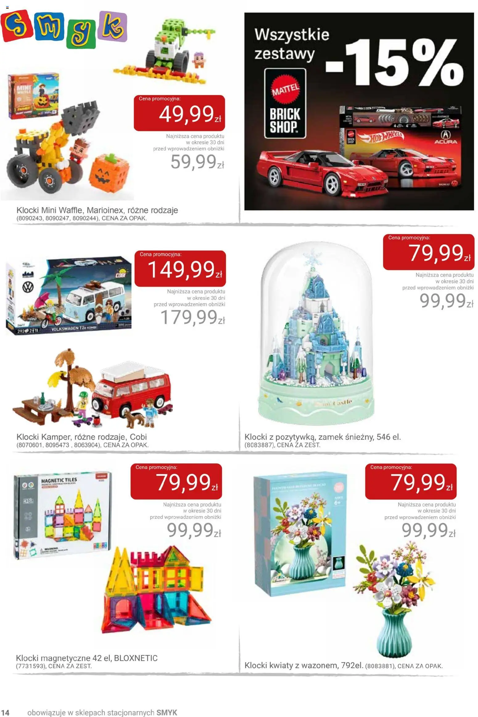 Smyk Gazetka od 16.12.2025 | Strona: 14 | Produkty: Magnetic, Klocki magnetyczne, Kwiaty