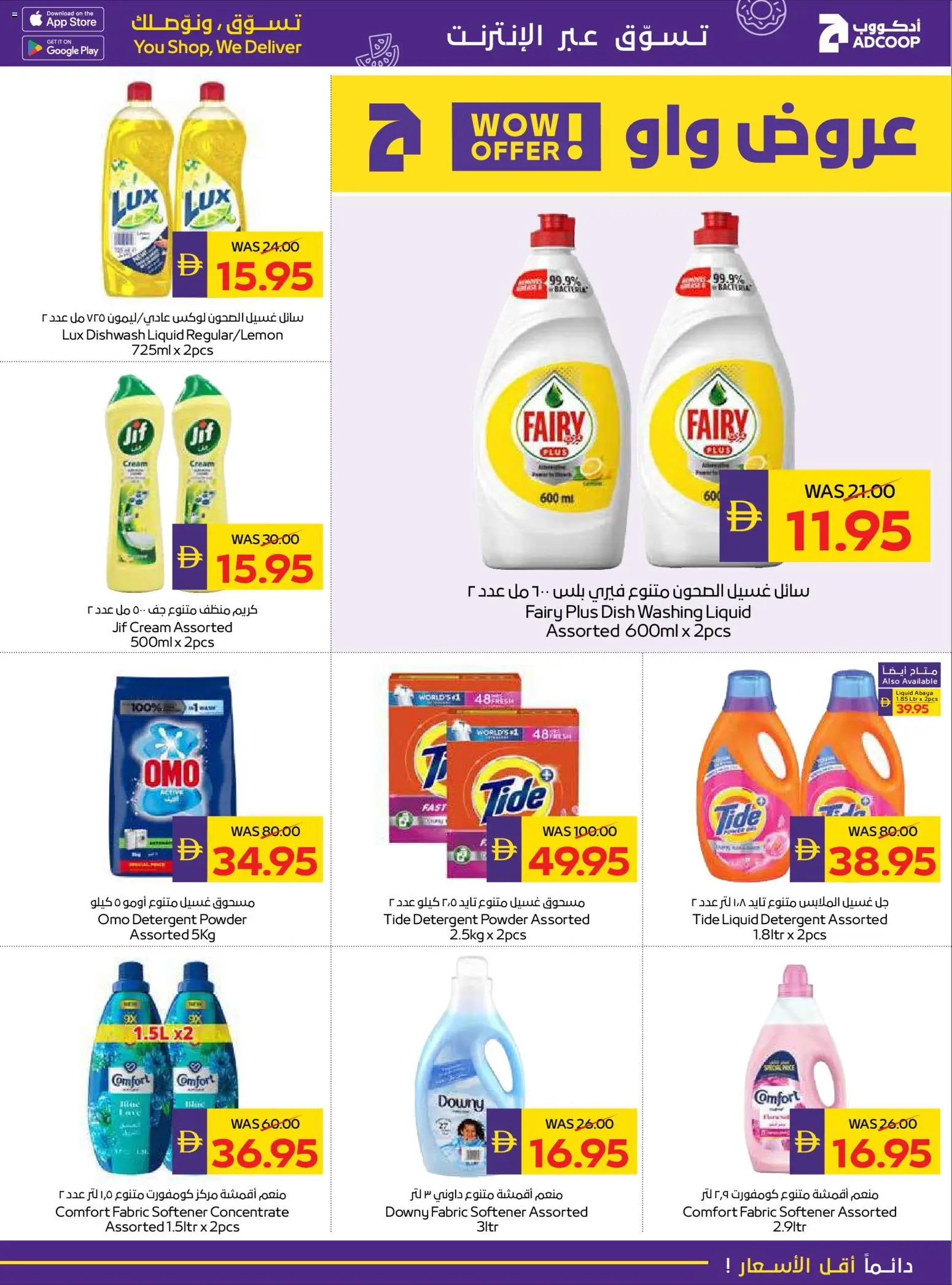 {H1} | Page: 29 | Products: Котлон, Πούδρα, Ψηνω στα καρβουνα