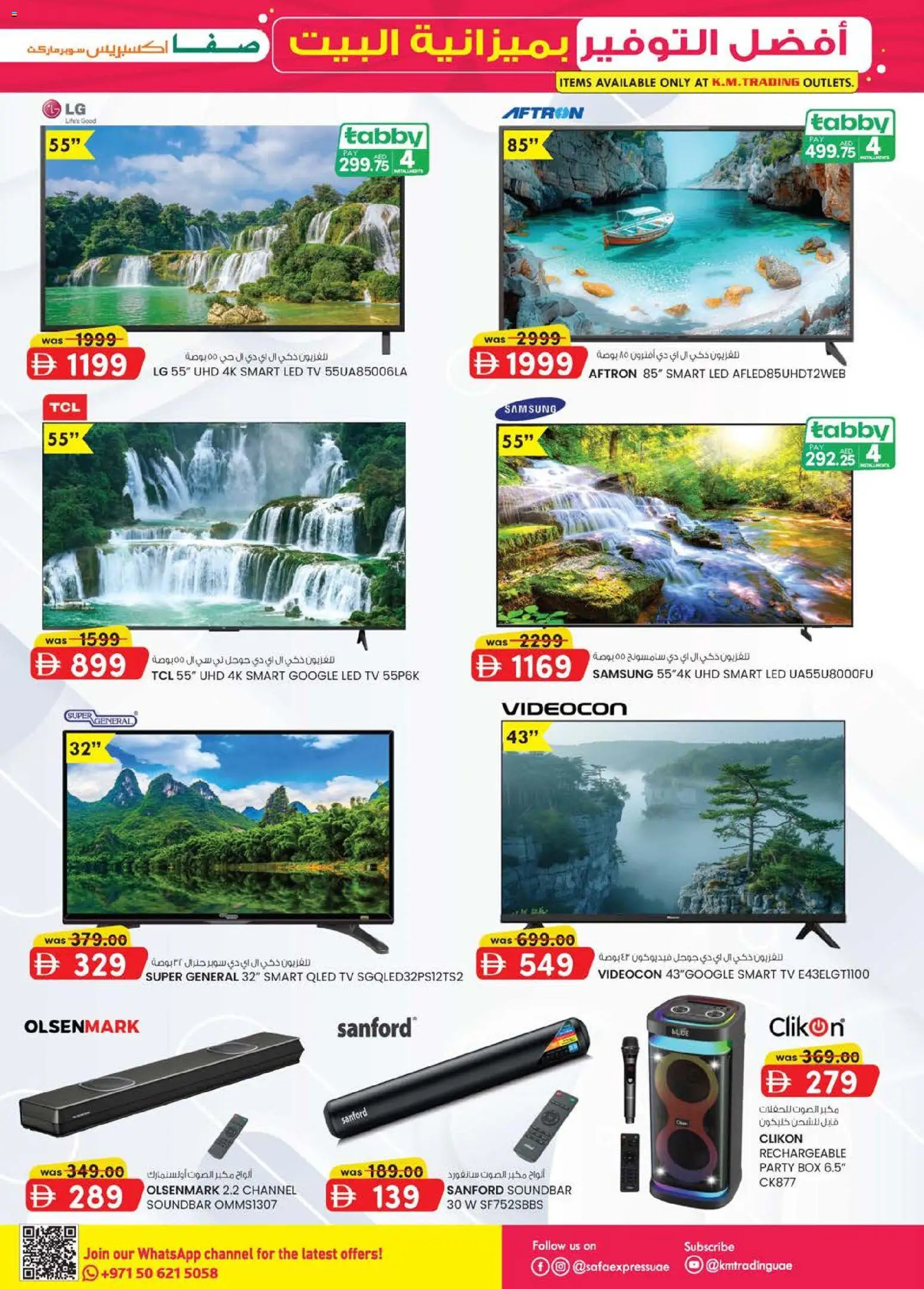 {H1} | Page: 23 | Products: Blazer, Prise