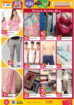 Preview of Shaklan catalogue valid from 23.12.2025 | Page: 4 | Products: Σετ υπνοδωματίου, Sneakers, Rygsæk, Bourbon