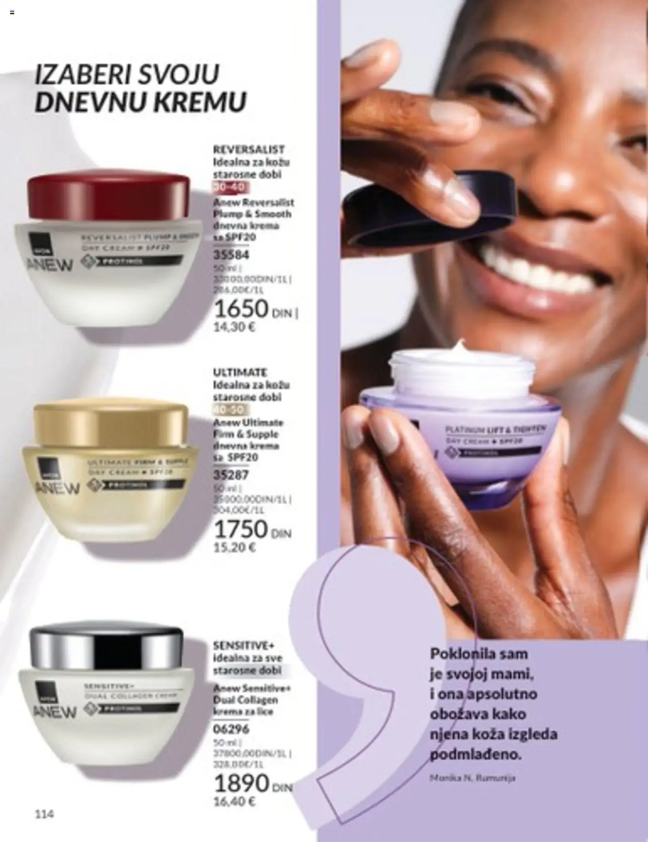 AVON katalog - važi od 01.07.2025 | Strana: 114 | Proizvode: Krema