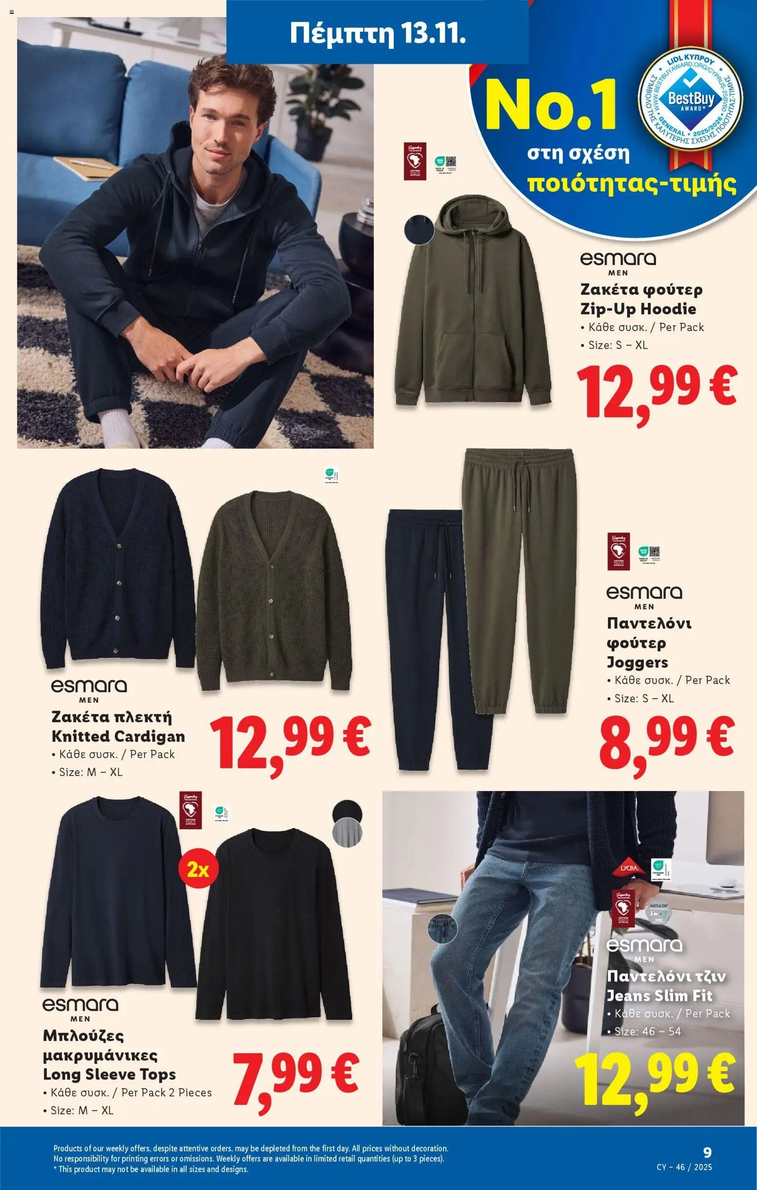 Lidl - Φυλλάδιο – σε ισχύ από 13.11.2025 | Σελίδα: 39