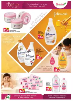 Preview of Shaklan - Beauty fiesta valid from 14.11.2025 | Page: 7 | Products: Κρέμα σώματος