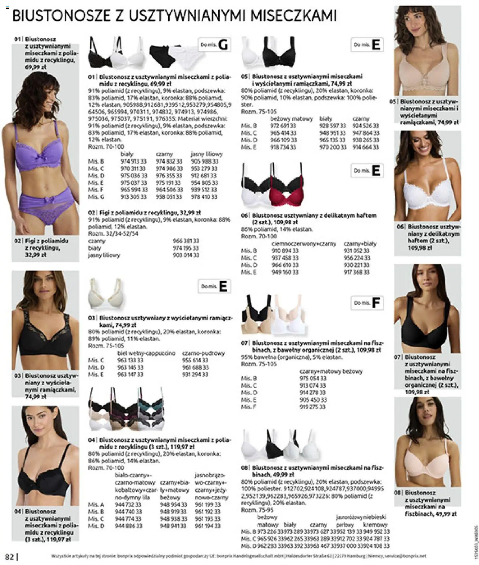 BonPrix Katalog od 03.03.2026 | Strona: 84 | Produkty: Biustonosz, Cappuccino