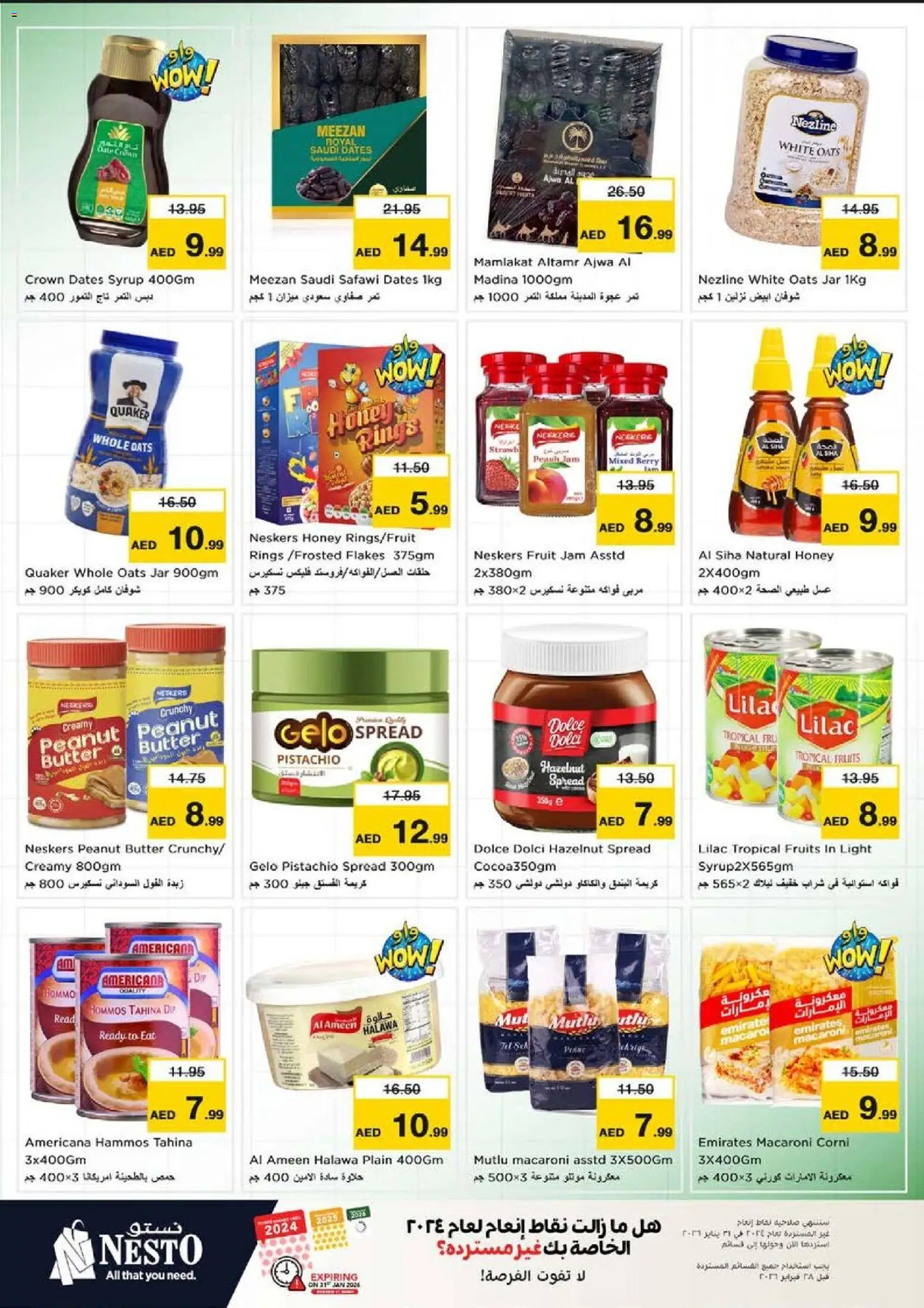 {H1} | Page: 7 | Products: Ropa, Viski