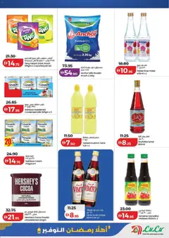 Preview of Lulu Hypermarket - Ahlan Ramadan Savers - Dubai & Northern Emirates valid from 29.01.2026 | Page: 18 | Products: Fotoaparát, Котлон, Πούδρα