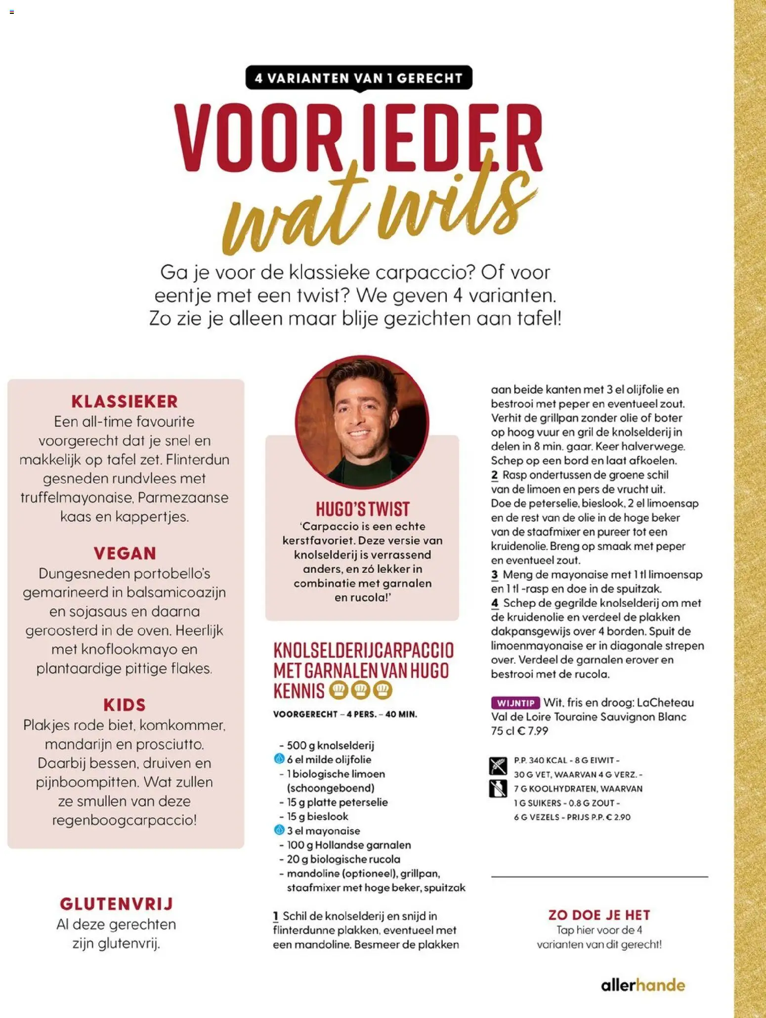 {H1} | Pagina: 75 | Producten: Mandarijn, Rucola, Calvados, Peper