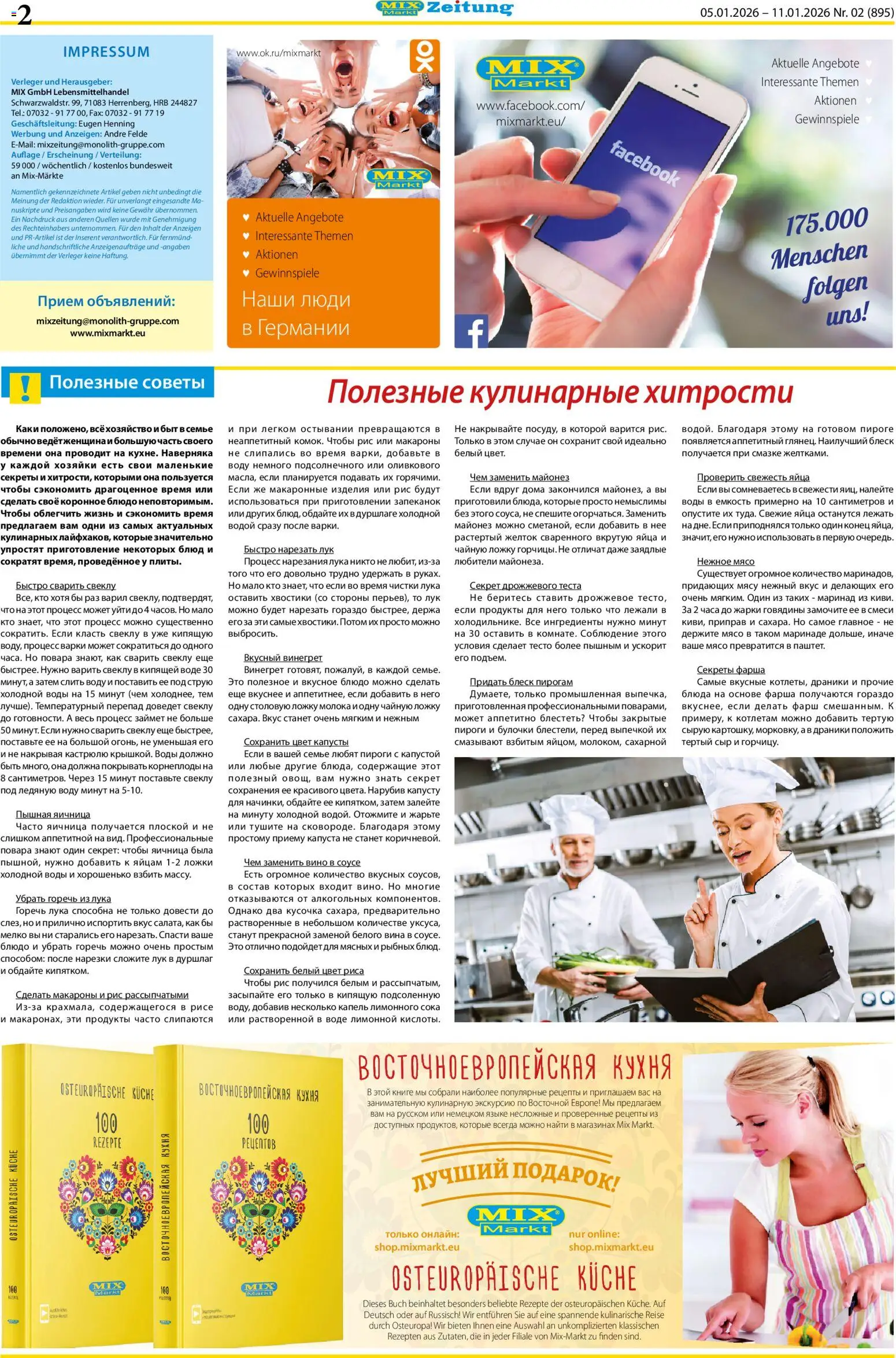 Mix Markt Prospekt – gültig ab 05.01.2026 | Seite: 2 | Produkte: Küche