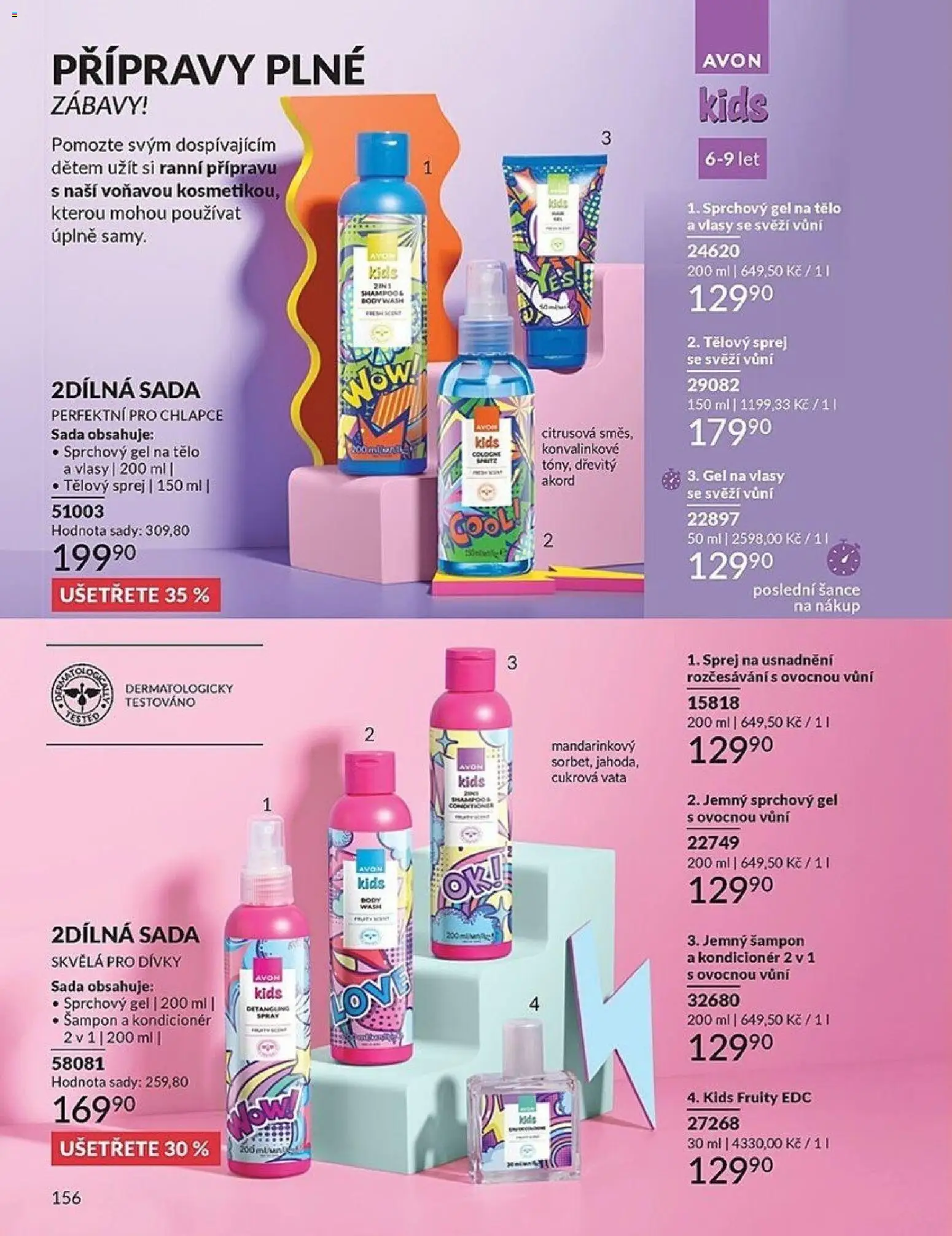 Avon Katalog 04/2026 od 01.04.2026 | Strana: 156 | Produkty: Sprchový gel, Body, Šampon, Kondicionér