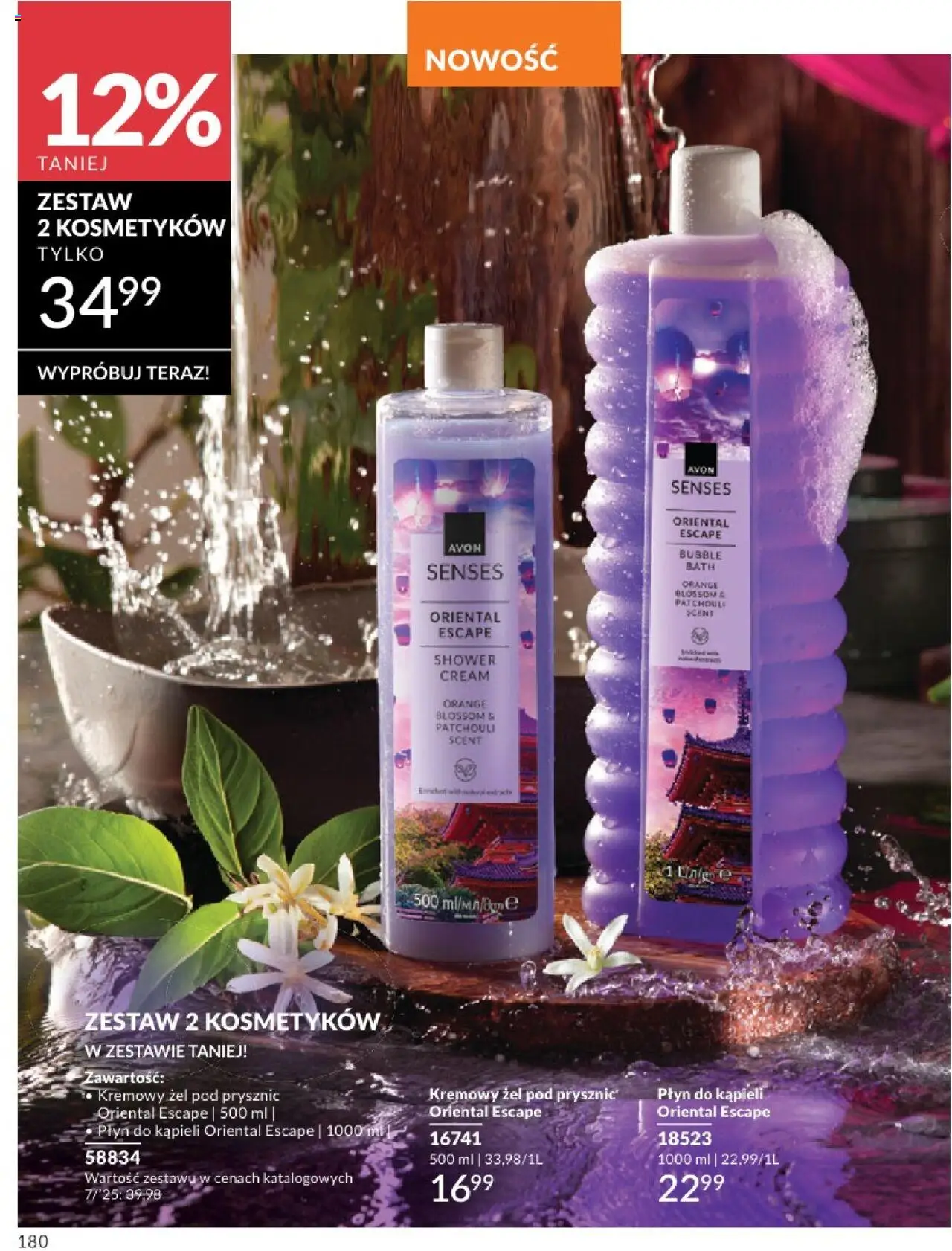 Avon Katalog 07 2025 od 01.07.2025 | Strona: 180 | Produkty: Płyn do kąpieli, Kąpiel, Prysznic, Żel pod prysznic