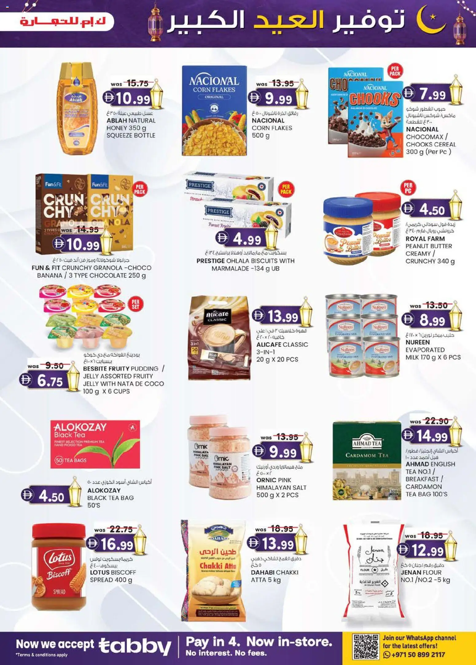 {H1} | Page: 35 | Products: Banány, Čaj, Myčka, Ropa
