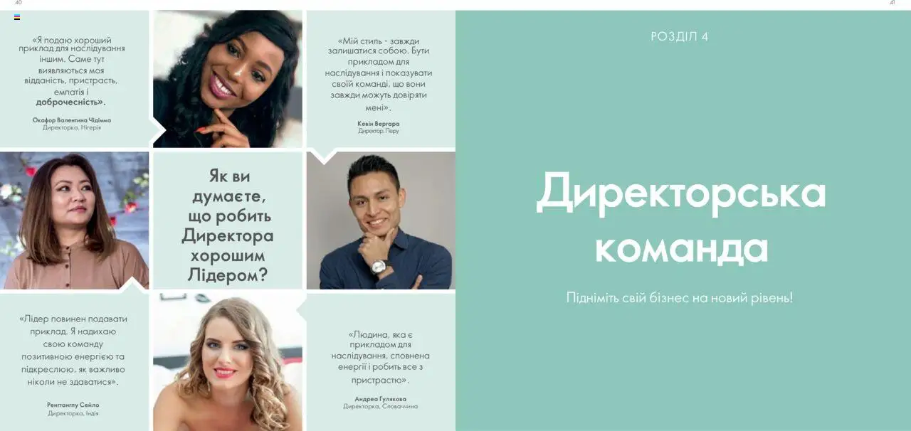 Oriflame Kаталог - дійснийкції з 28.01.2024 | Сторінка: 21