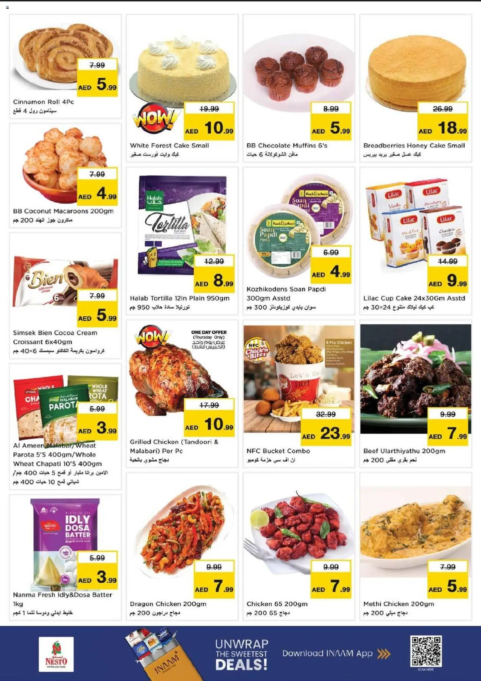 {H1} | Page: 15 | Products: Banány, Čokoláda, Schokolade, Котлон