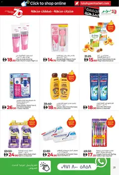 Preview of Lulu Hypermarket Black friday valid from 19.11.2025 | Page: 31