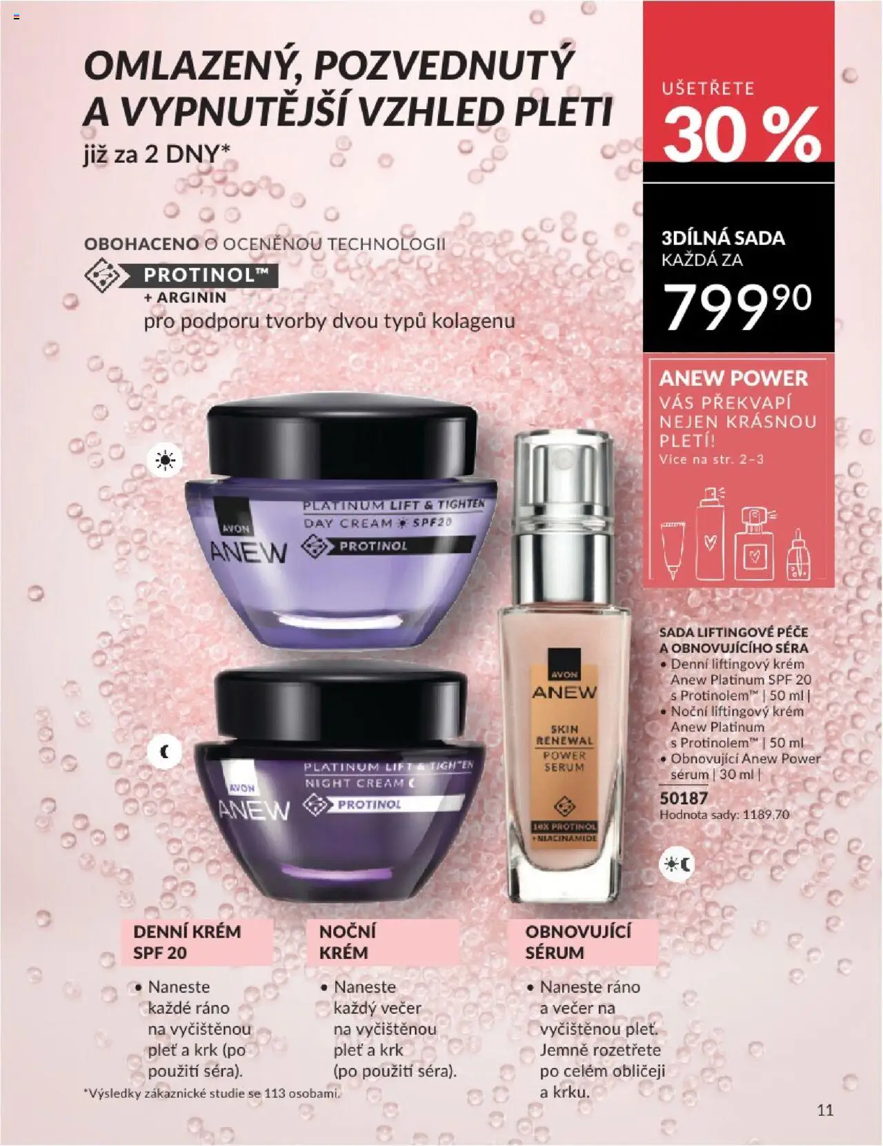 Avon katalog 6/2025 od 01.06.2025 | Strana: 11 | Produkty: Sérum, Krém