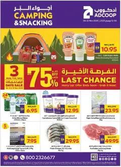 Preview of Abu Dhabi Coop - Offers valid from 06.11.2025