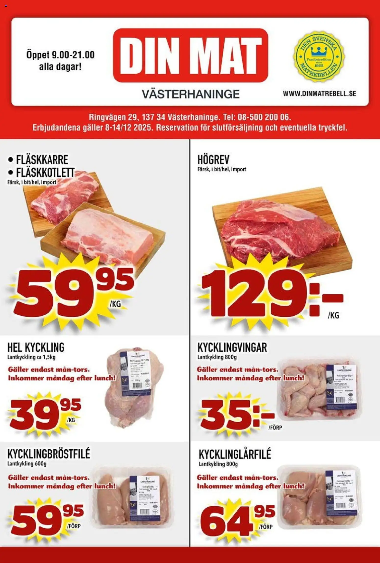 Din Mat reklamblad aktuell från 08.12.2025 | Sida: 1 | Produkter: Galler