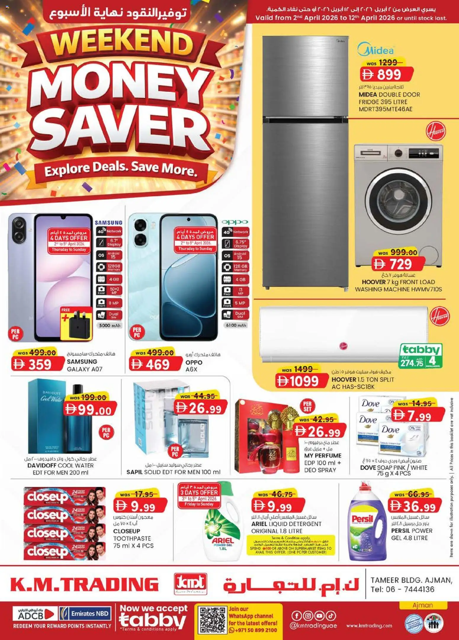 {H1} | Page: 1 | Products: Bønner, Κουτί παπουτσιών, Mousse à raser