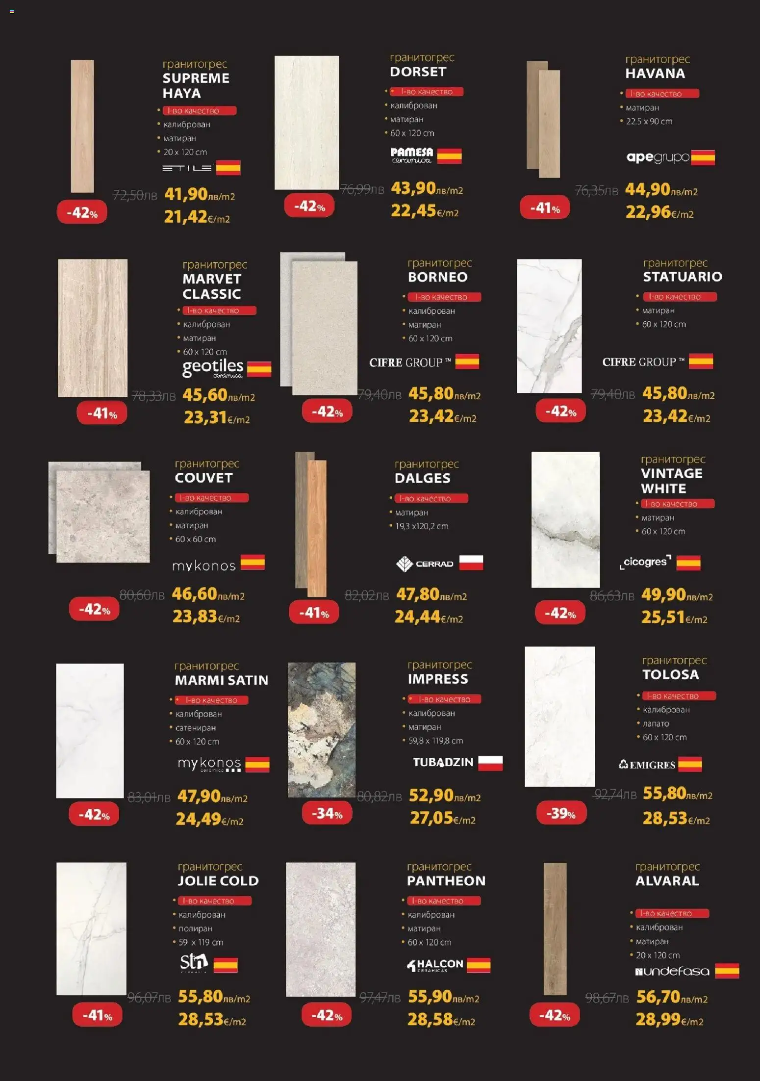 {H1} | Страница: 8