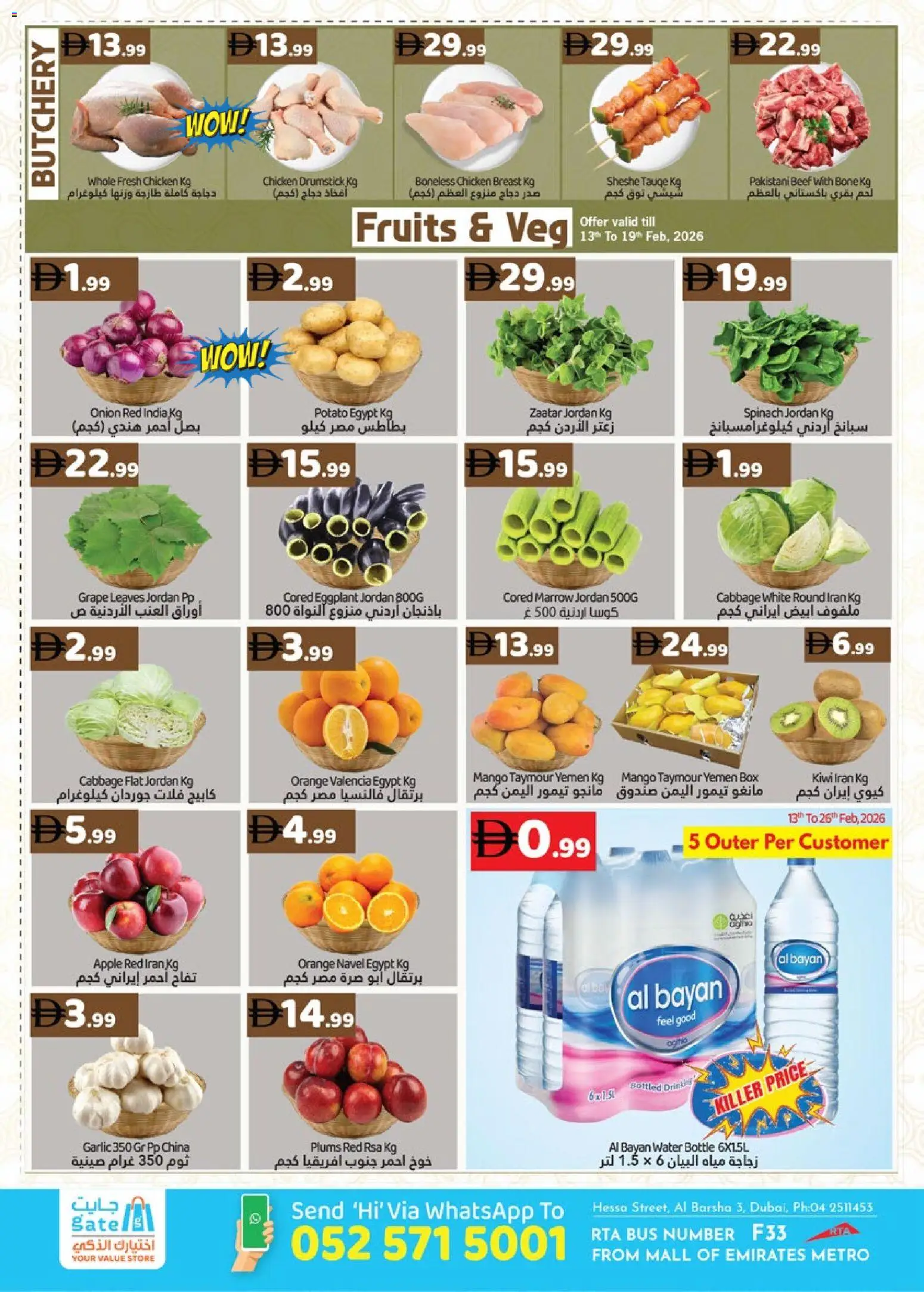 {H1} | Page: 8 | Products: Čokoláda, Pizza, Jablka, Blazer