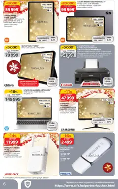 Auchan - Hipermarket elektronikai termékek - amely érvényes a következő dátumtól: 06.11.2025 | Oldal: 6