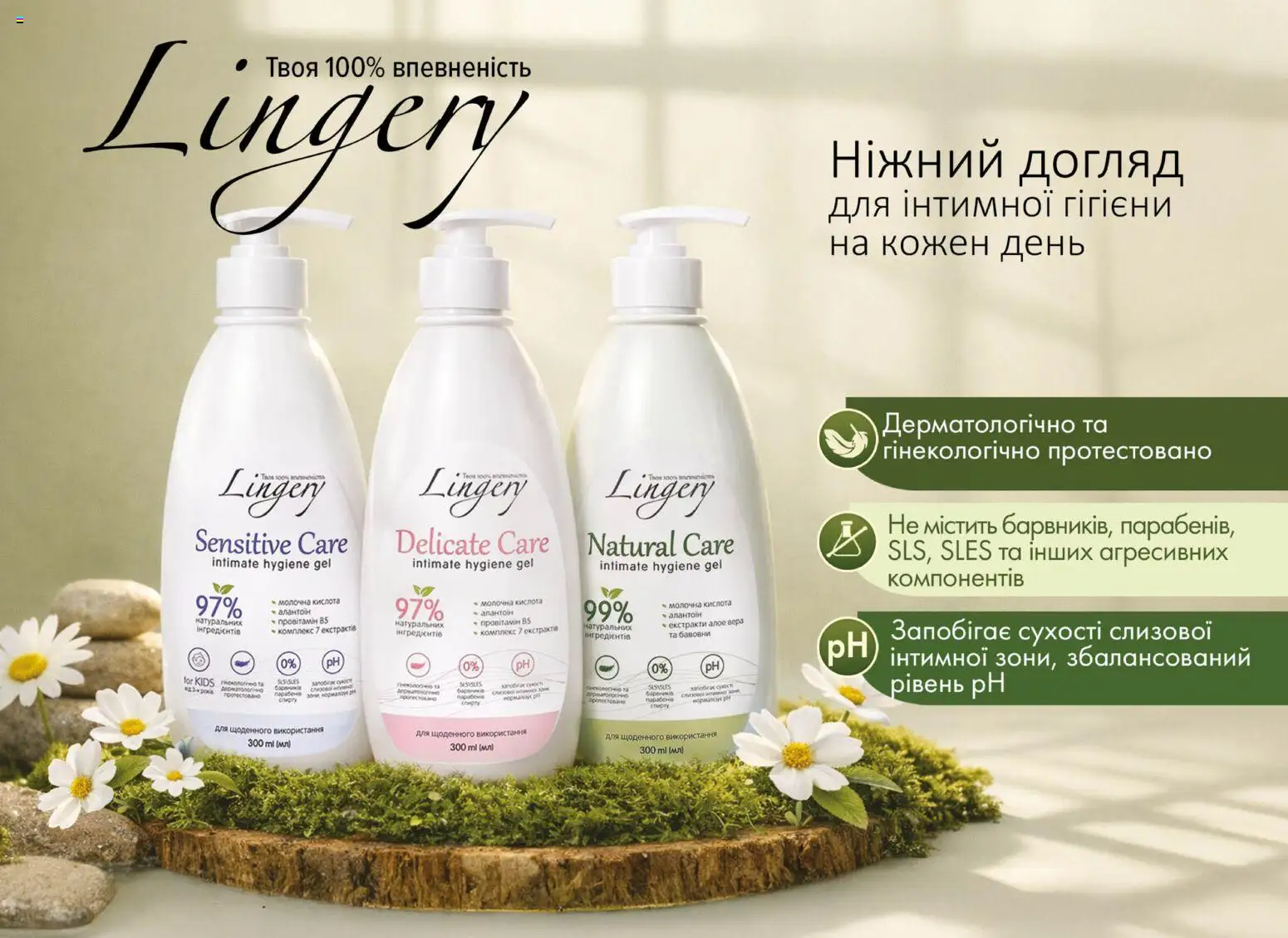 Eva - Поточний каталог Kаталог - дійснийкції з 19.03.2026 | Сторінка: 33