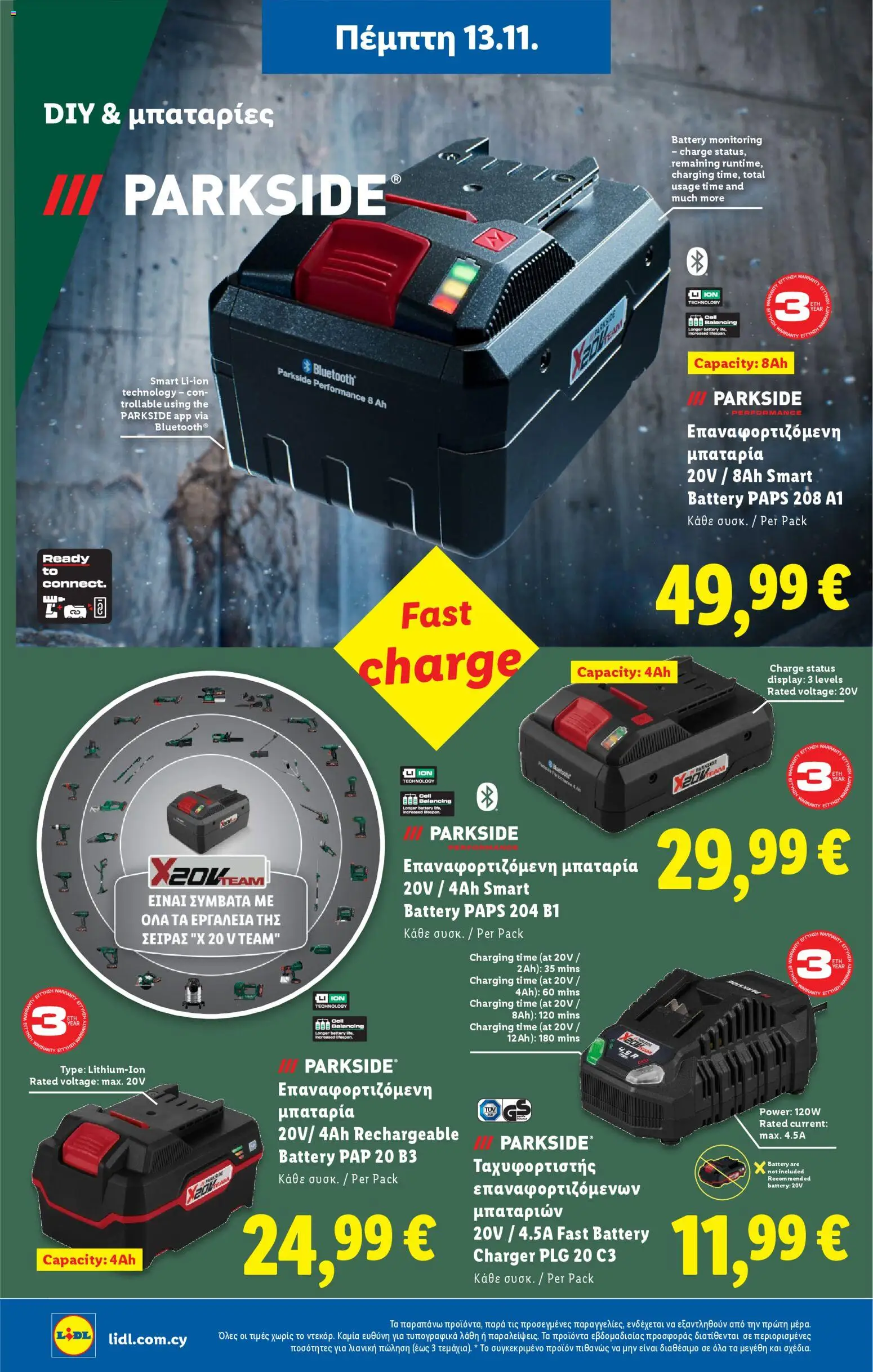 Lidl - Φυλλάδιο – σε ισχύ από 13.11.2025 | Σελίδα: 34