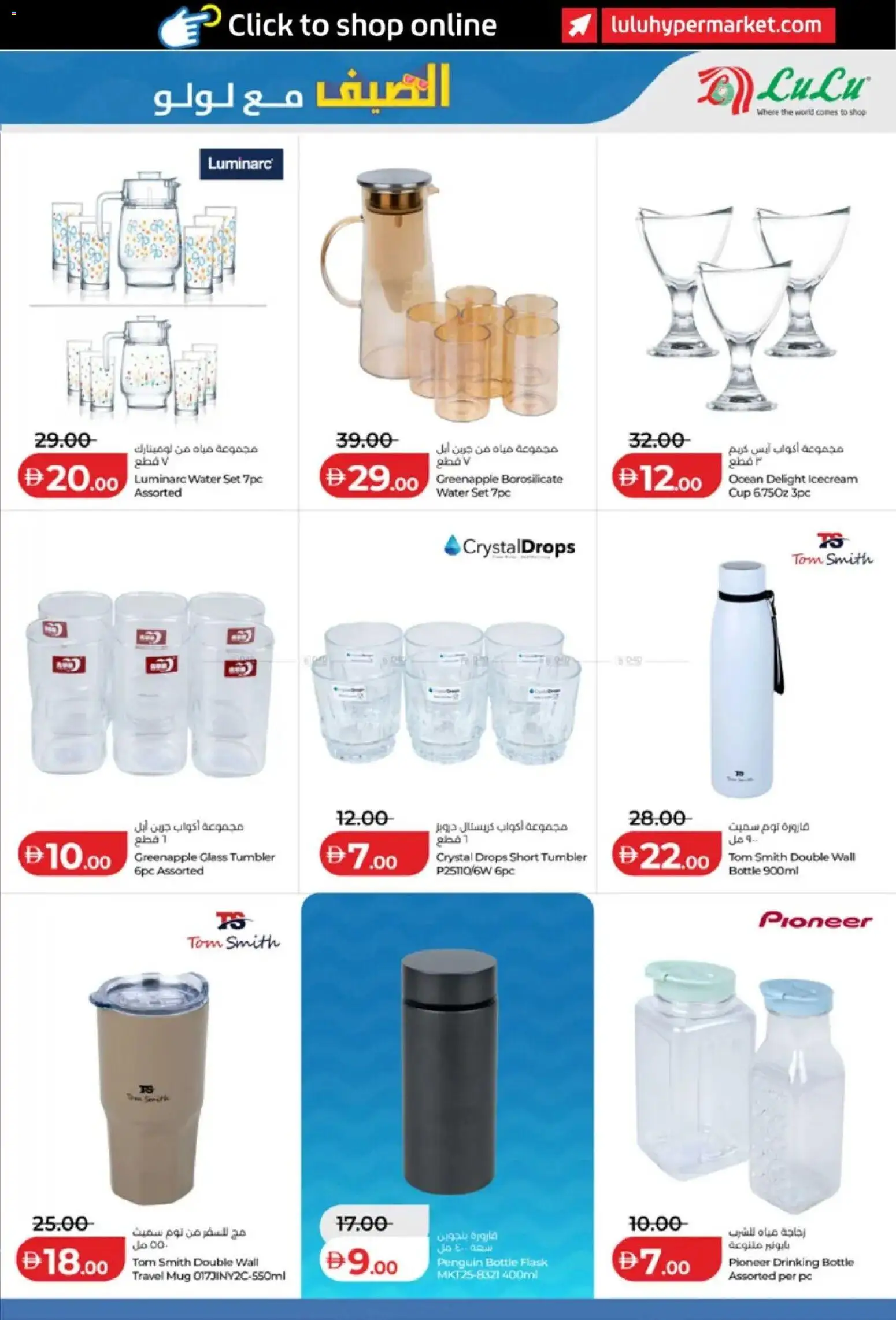 {H1} | Page: 11 | Products: Presse-agrumes