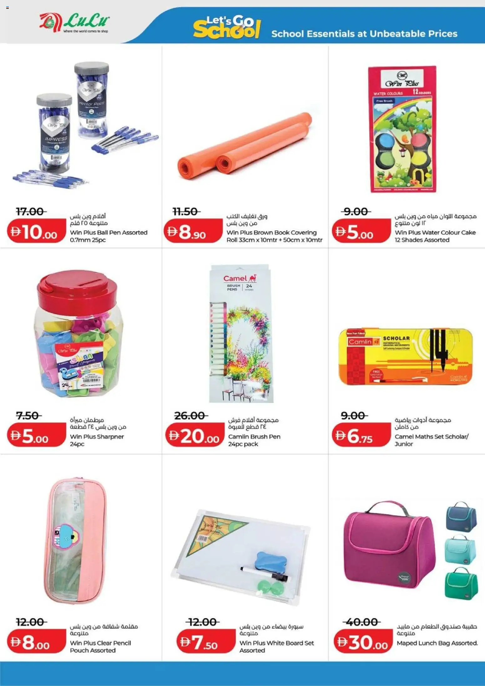 {H1} | Page: 18 | Products: BB creme, Whisky, Αρωματικό λεκάνης