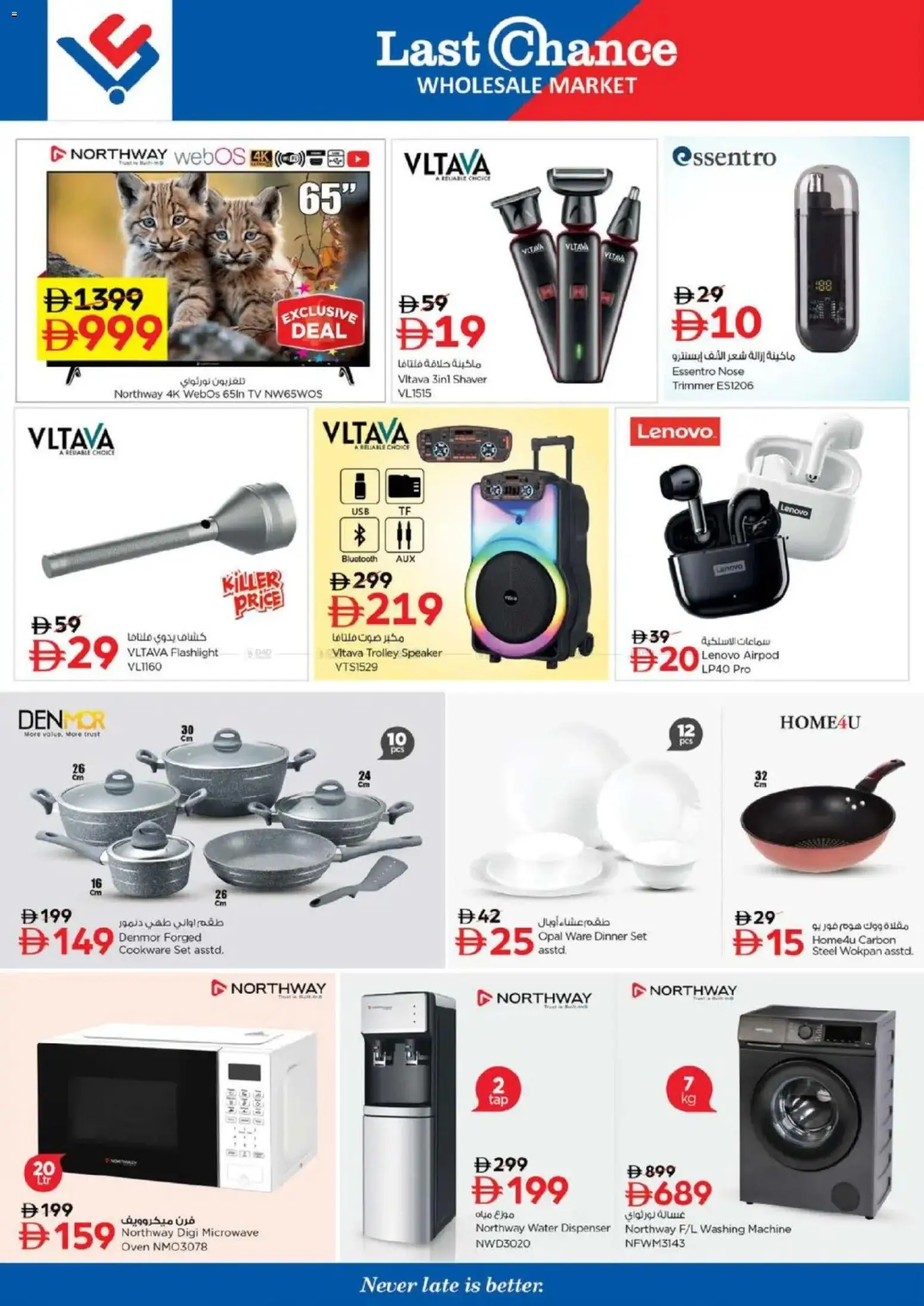 {H1} | Page: 8 | Products: Kartofler, Bønner, Pesto, Crème pour les mains