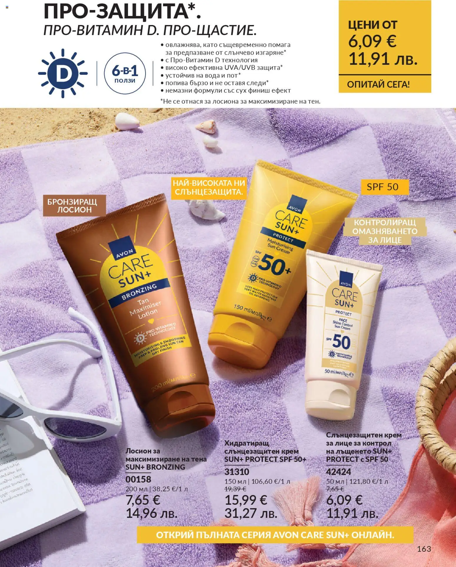 {H1} | Страница: 171