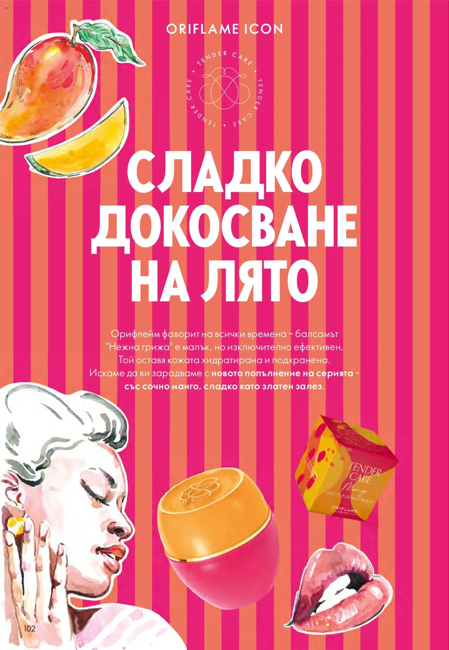 {H1} | Страница: 102